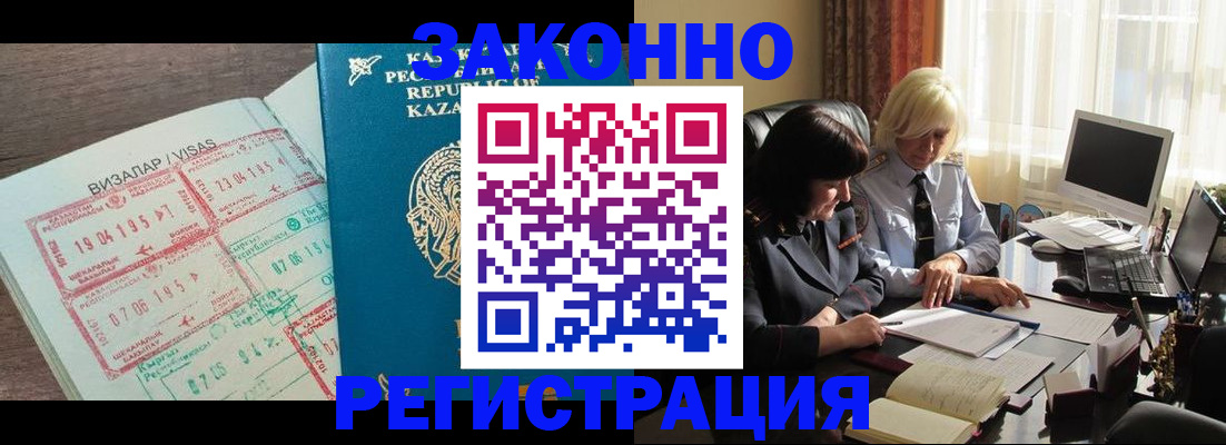 форма 3 в Москве