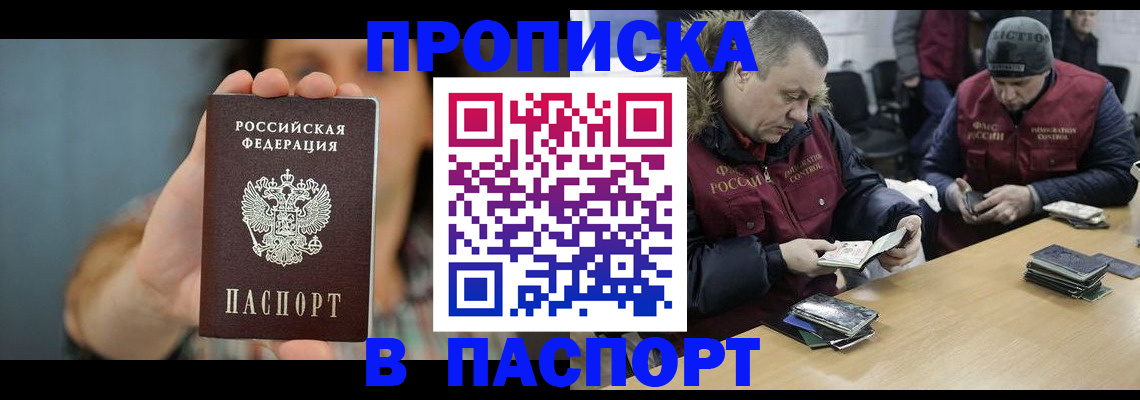 форма 3 в Москве